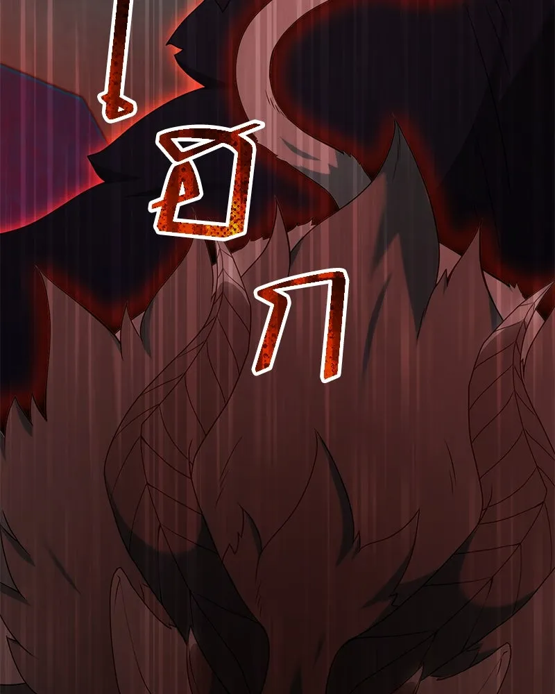 Hunter World’s Gardener คนสวนโลกฮันเตอร์ ตอนที่ 48 page 28