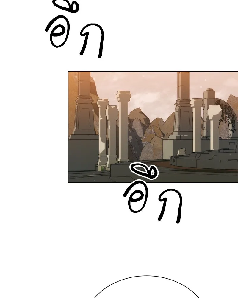 Hunter World’s Gardener คนสวนโลกฮันเตอร์ ตอนที่ 48 page 36