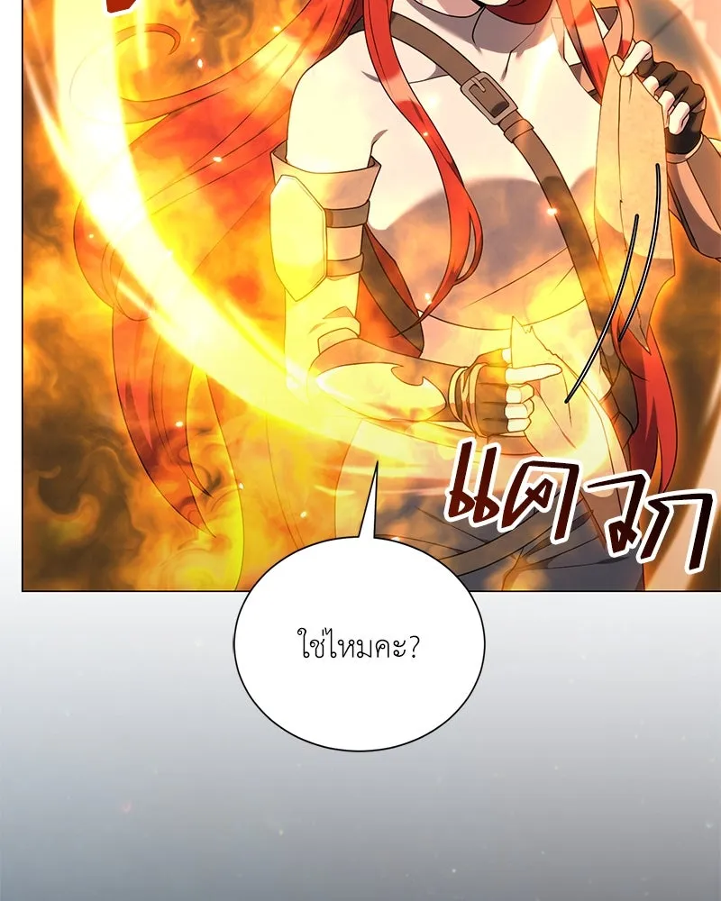 Hunter World’s Gardener คนสวนโลกฮันเตอร์ ตอนที่ 48 page 40