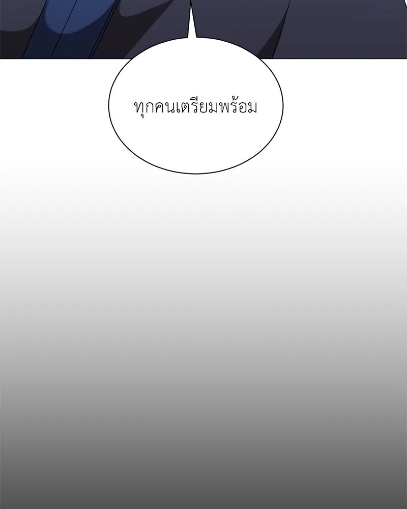 Hunter World’s Gardener คนสวนโลกฮันเตอร์ ตอนที่ 48 page 43