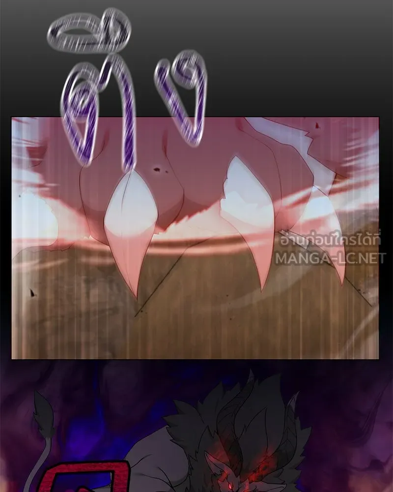 Hunter World’s Gardener คนสวนโลกฮันเตอร์ ตอนที่ 48 page 44