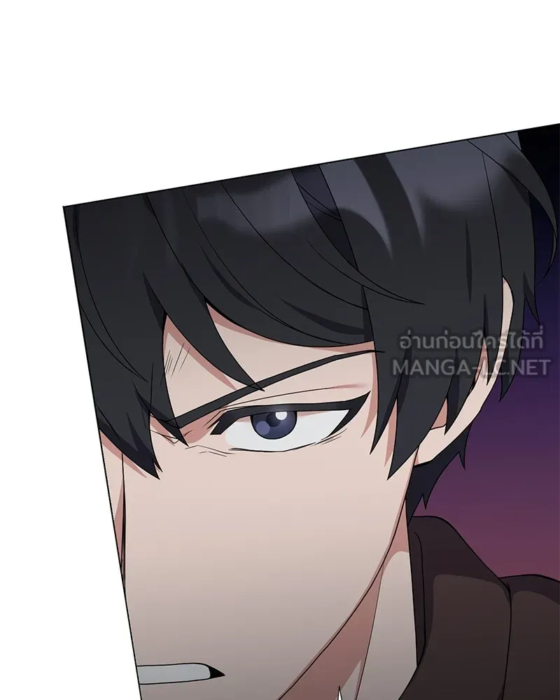 Hunter World’s Gardener คนสวนโลกฮันเตอร์ ตอนที่ 48 page 47