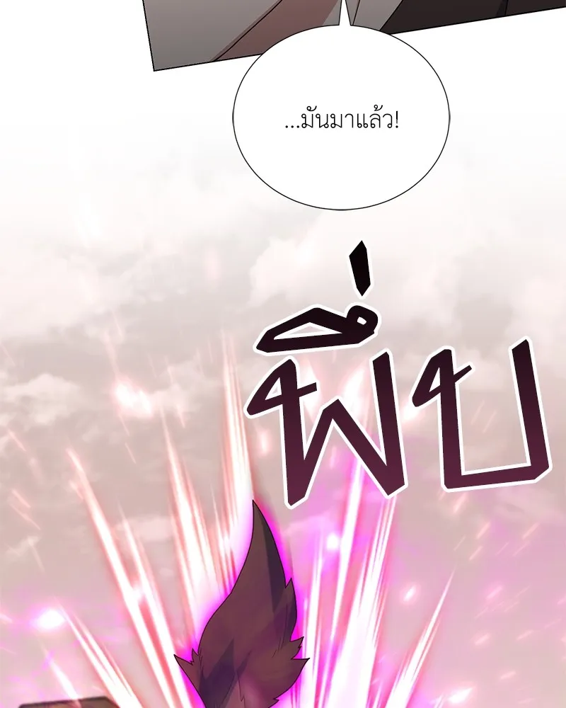 Hunter World’s Gardener คนสวนโลกฮันเตอร์ ตอนที่ 48 page 48