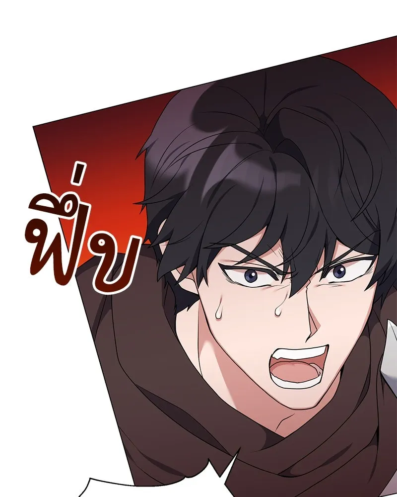 Hunter World’s Gardener คนสวนโลกฮันเตอร์ ตอนที่ 48 page 54