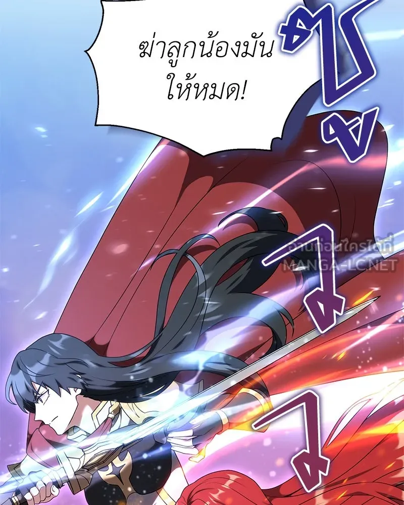 Hunter World’s Gardener คนสวนโลกฮันเตอร์ ตอนที่ 48 page 56