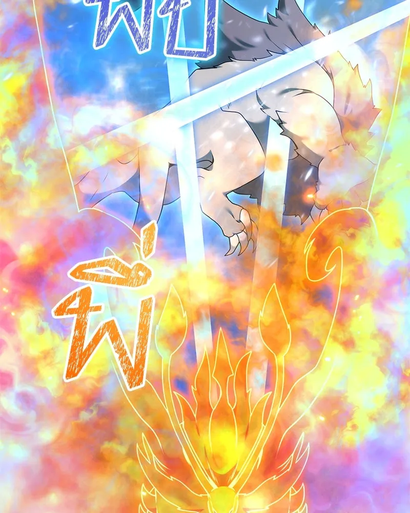 Hunter World’s Gardener คนสวนโลกฮันเตอร์ ตอนที่ 48 page 60