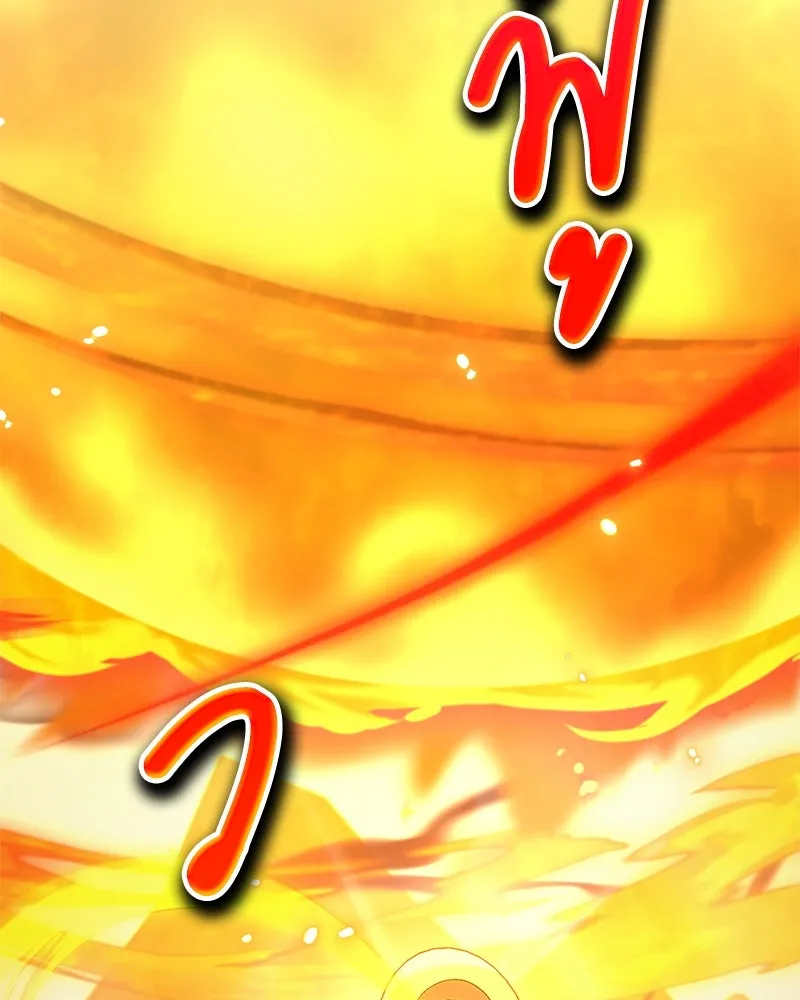 Hunter World’s Gardener คนสวนโลกฮันเตอร์ ตอนที่ 48 page 63