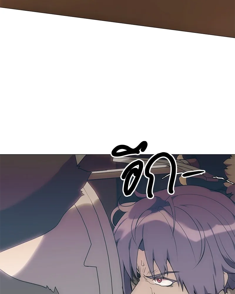 Hunter World’s Gardener คนสวนโลกฮันเตอร์ ตอนที่ 48 page 69