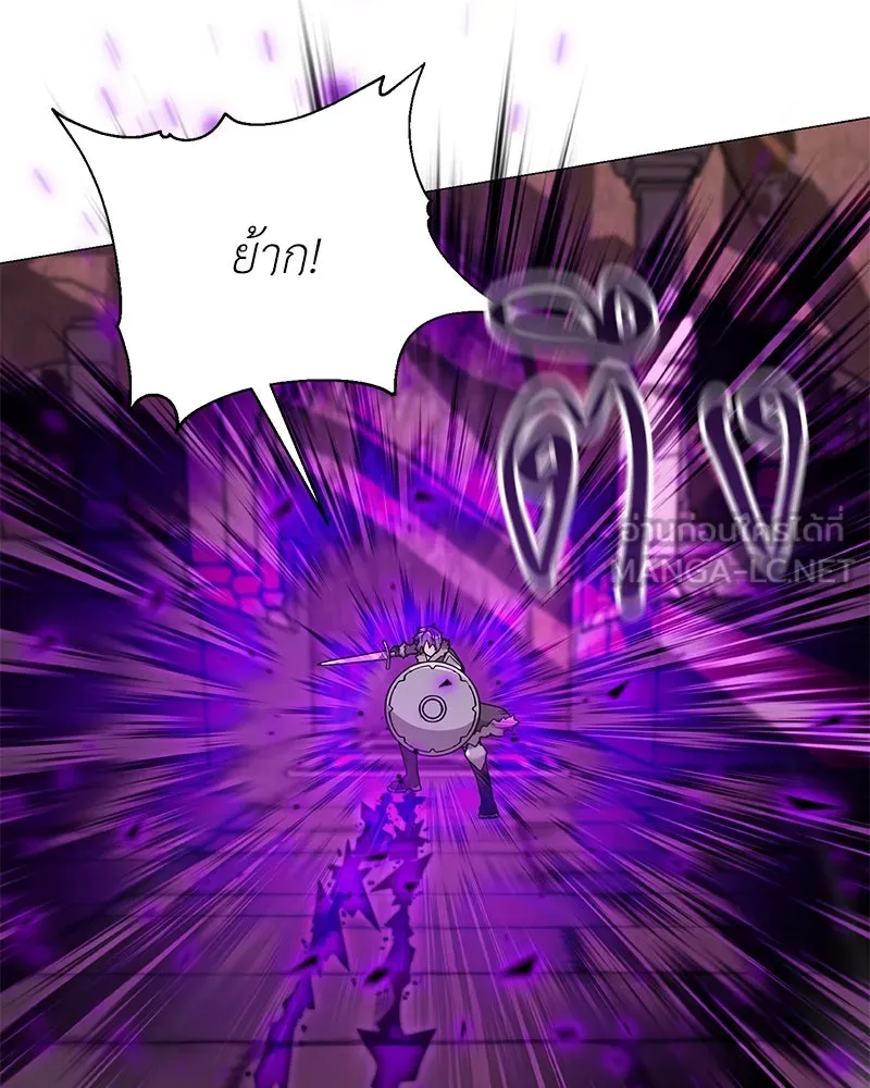 Hunter World’s Gardener คนสวนโลกฮันเตอร์ ตอนที่ 48 page 71