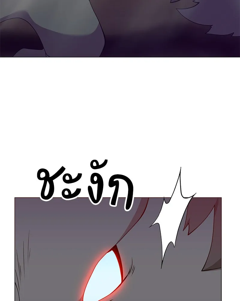 Hunter World’s Gardener คนสวนโลกฮันเตอร์ ตอนที่ 48 page 73