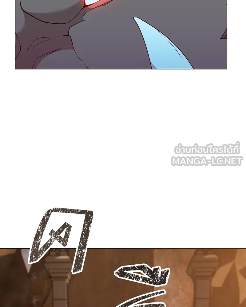 Hunter World’s Gardener คนสวนโลกฮันเตอร์ ตอนที่ 48 page 74