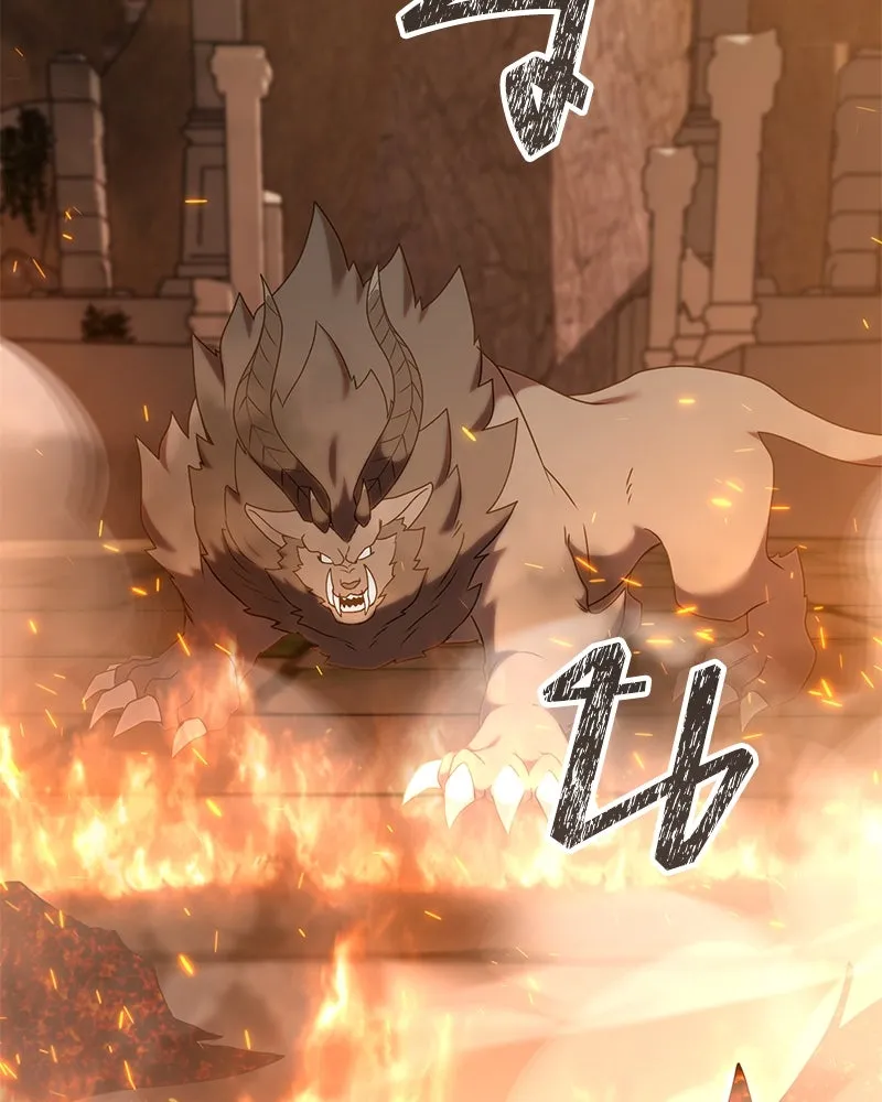 Hunter World’s Gardener คนสวนโลกฮันเตอร์ ตอนที่ 48 page 75