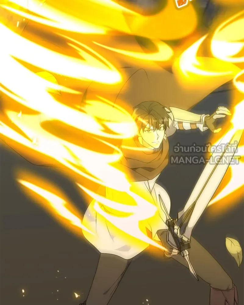 Hunter World’s Gardener คนสวนโลกฮันเตอร์ ตอนที่ 48 page 83