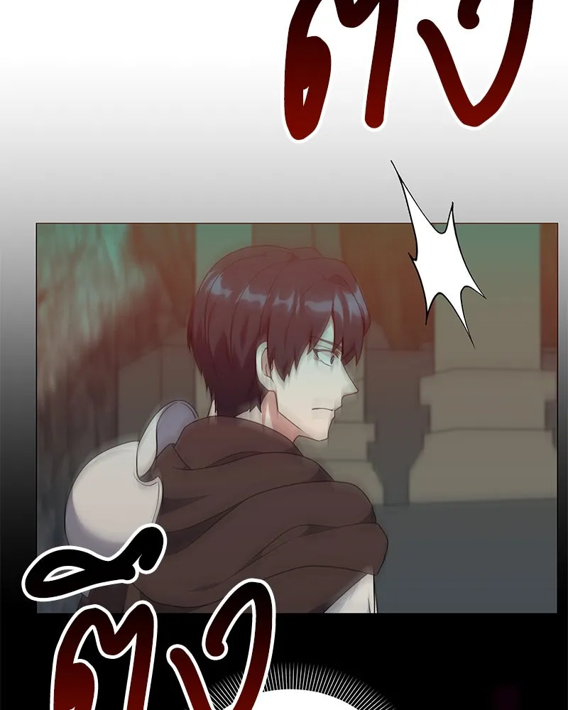 Hunter World’s Gardener คนสวนโลกฮันเตอร์ ตอนที่ 48 page 88