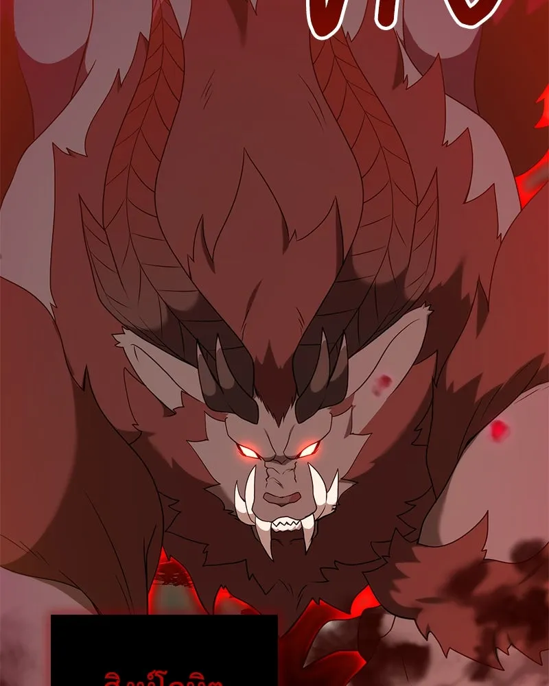 Hunter World’s Gardener คนสวนโลกฮันเตอร์ ตอนที่ 48 page 90