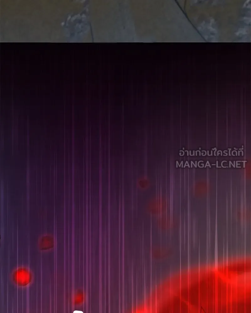 Hunter World’s Gardener คนสวนโลกฮันเตอร์ ตอนที่ 48 page 95