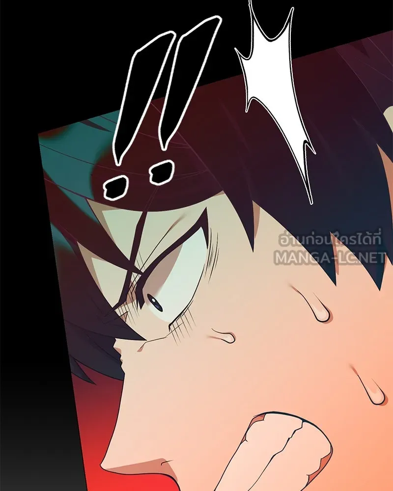 Hunter World’s Gardener คนสวนโลกฮันเตอร์ ตอนที่ 48 page 98