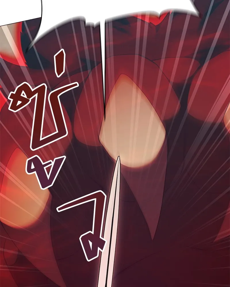 Hunter World’s Gardener คนสวนโลกฮันเตอร์ ตอนที่ 48 page 100