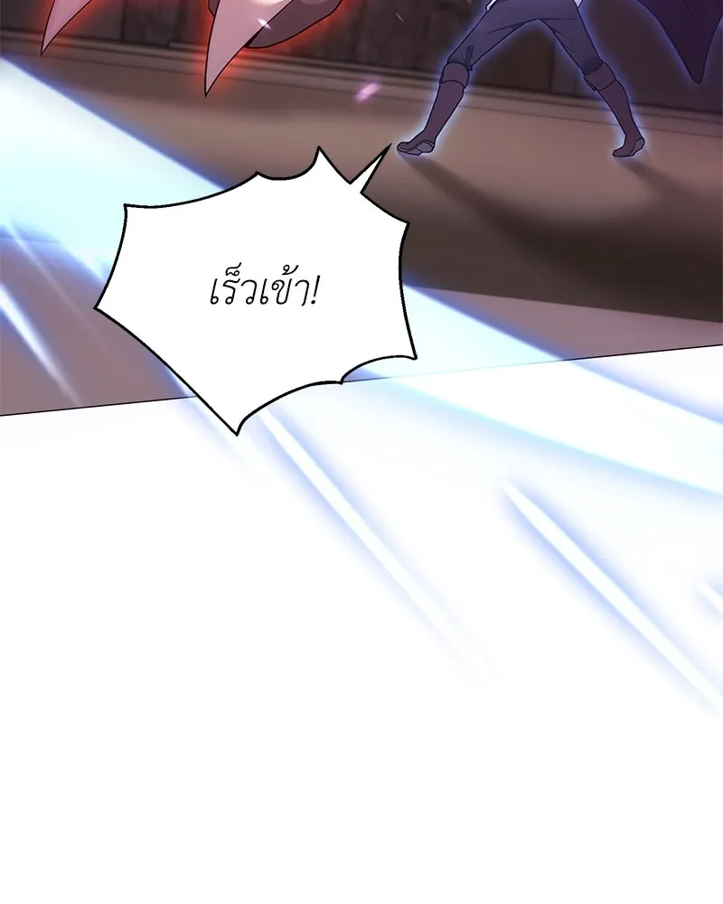 Hunter World’s Gardener คนสวนโลกฮันเตอร์ ตอนที่ 48 page 108