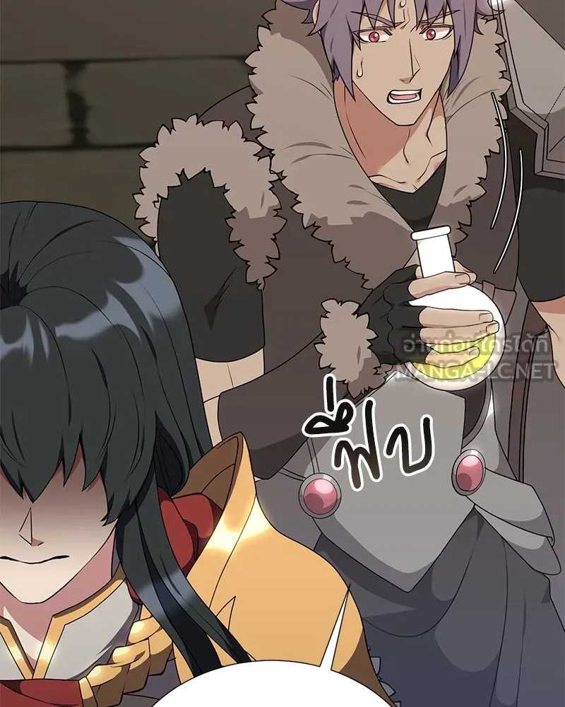 Hunter World’s Gardener คนสวนโลกฮันเตอร์ ตอนที่ 48 page 110