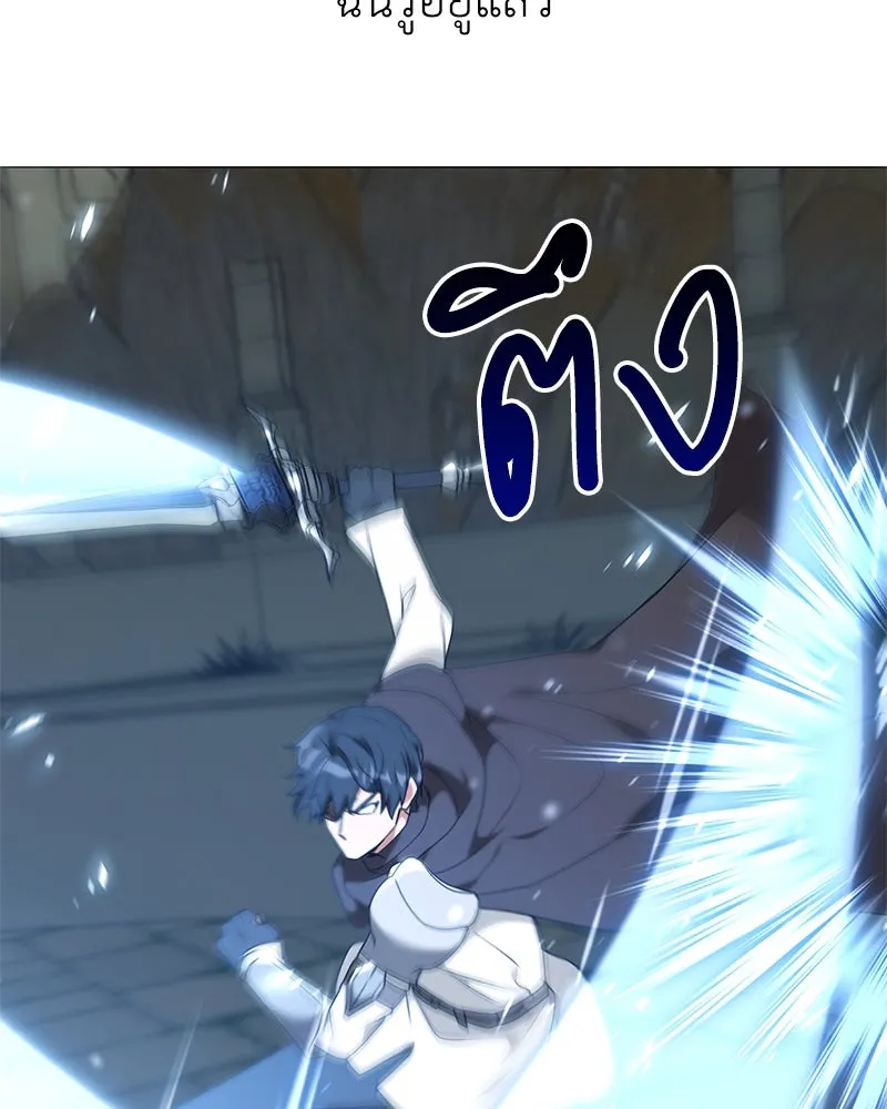 Hunter World’s Gardener คนสวนโลกฮันเตอร์ ตอนที่ 48 page 112