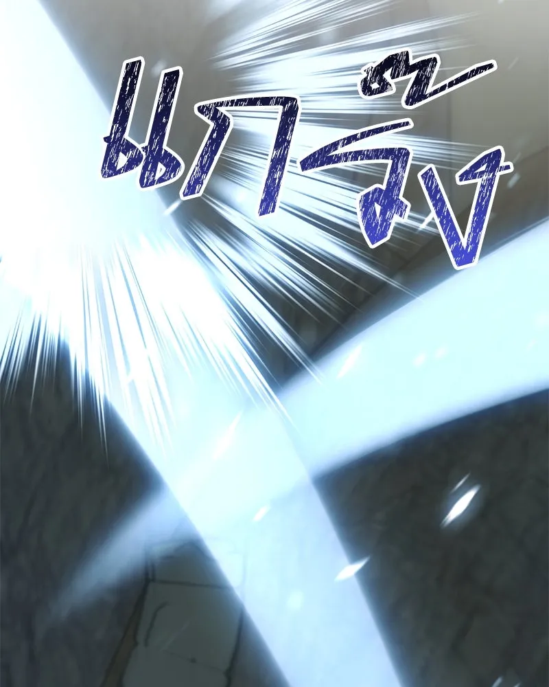 Hunter World’s Gardener คนสวนโลกฮันเตอร์ ตอนที่ 48 page 124