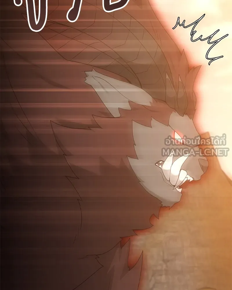 Hunter World’s Gardener คนสวนโลกฮันเตอร์ ตอนที่ 48 page 131