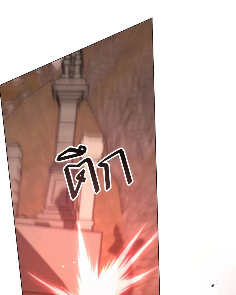 Hunter World’s Gardener คนสวนโลกฮันเตอร์ ตอนที่ 48 page 133