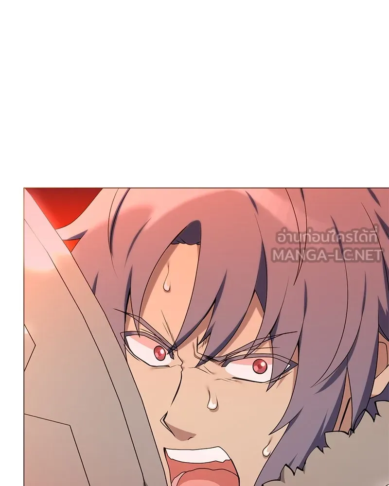 Hunter World’s Gardener คนสวนโลกฮันเตอร์ ตอนที่ 48 page 137