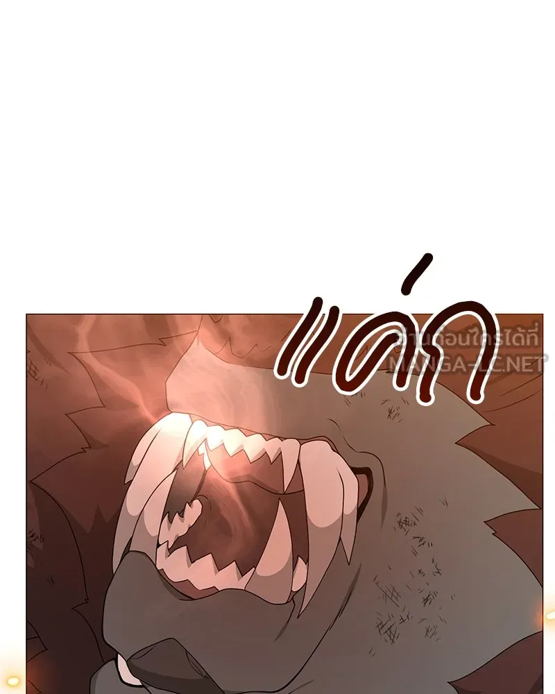 Hunter World’s Gardener คนสวนโลกฮันเตอร์ ตอนที่ 48 page 143