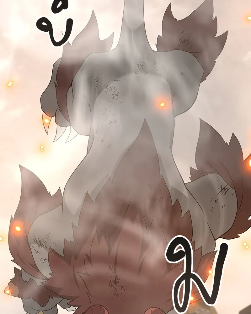 Hunter World’s Gardener คนสวนโลกฮันเตอร์ ตอนที่ 48 page 145