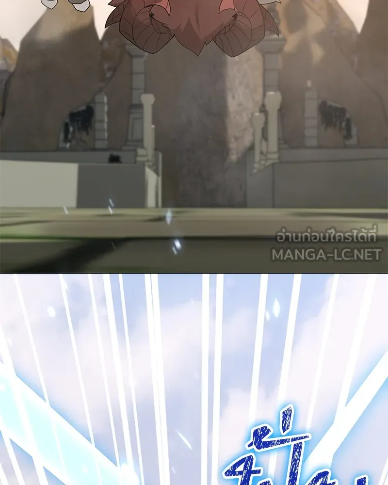 Hunter World’s Gardener คนสวนโลกฮันเตอร์ ตอนที่ 48 page 146