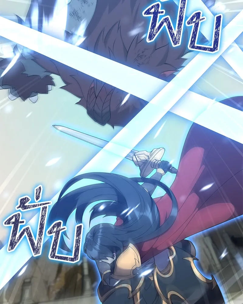 Hunter World’s Gardener คนสวนโลกฮันเตอร์ ตอนที่ 48 page 148