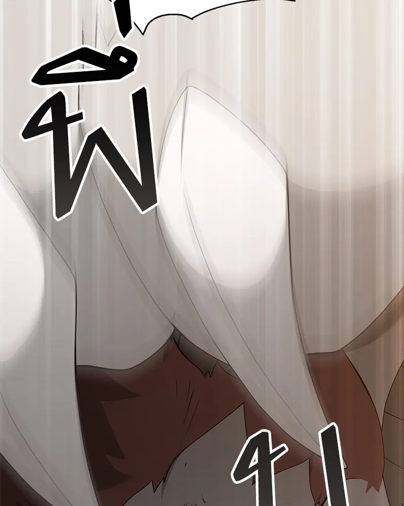 Hunter World’s Gardener คนสวนโลกฮันเตอร์ ตอนที่ 48 page 150