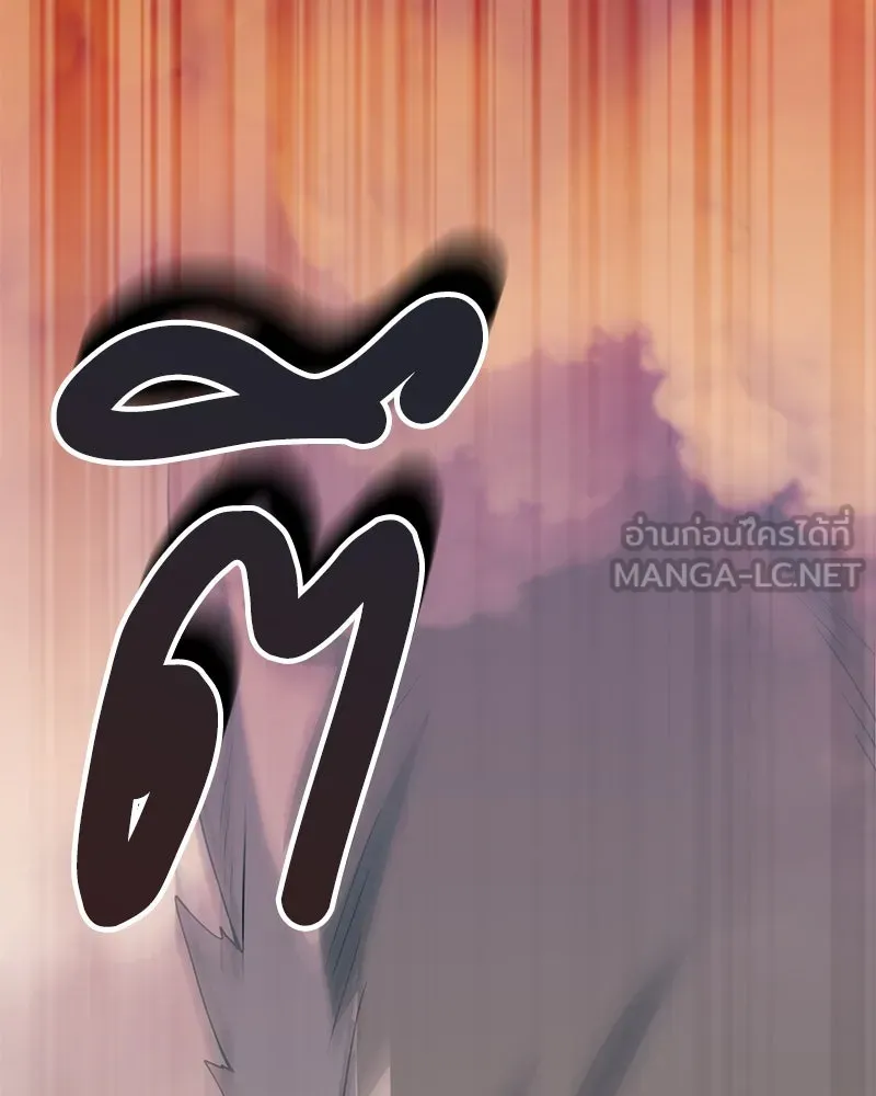 Hunter World’s Gardener คนสวนโลกฮันเตอร์ ตอนที่ 48 page 152