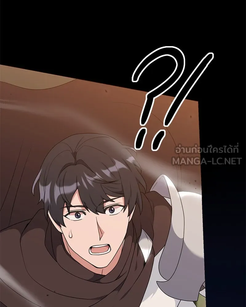 Hunter World’s Gardener คนสวนโลกฮันเตอร์ ตอนที่ 48 page 155