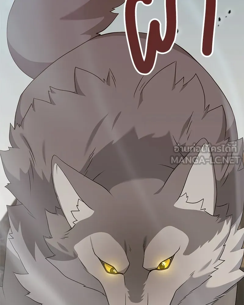 Hunter World’s Gardener คนสวนโลกฮันเตอร์ ตอนที่ 48 page 158