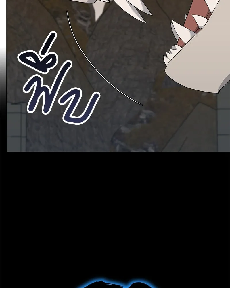 Hunter World’s Gardener คนสวนโลกฮันเตอร์ ตอนที่ 49 page 13