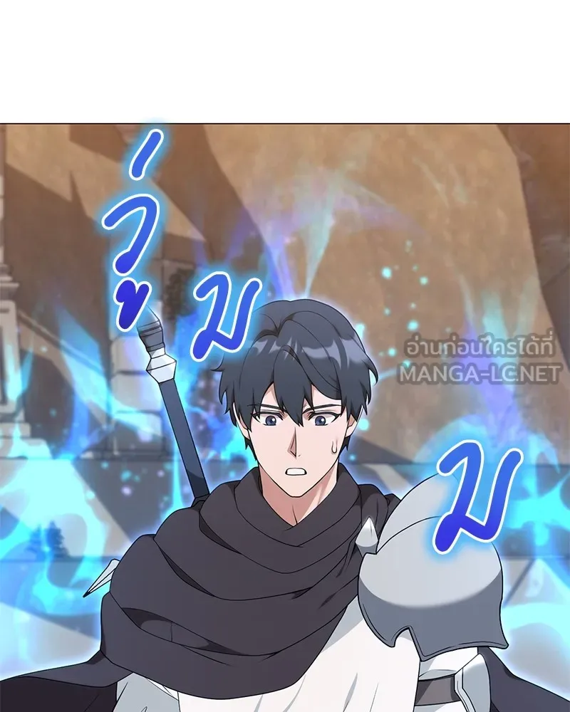 Hunter World’s Gardener คนสวนโลกฮันเตอร์ ตอนที่ 49 page 50