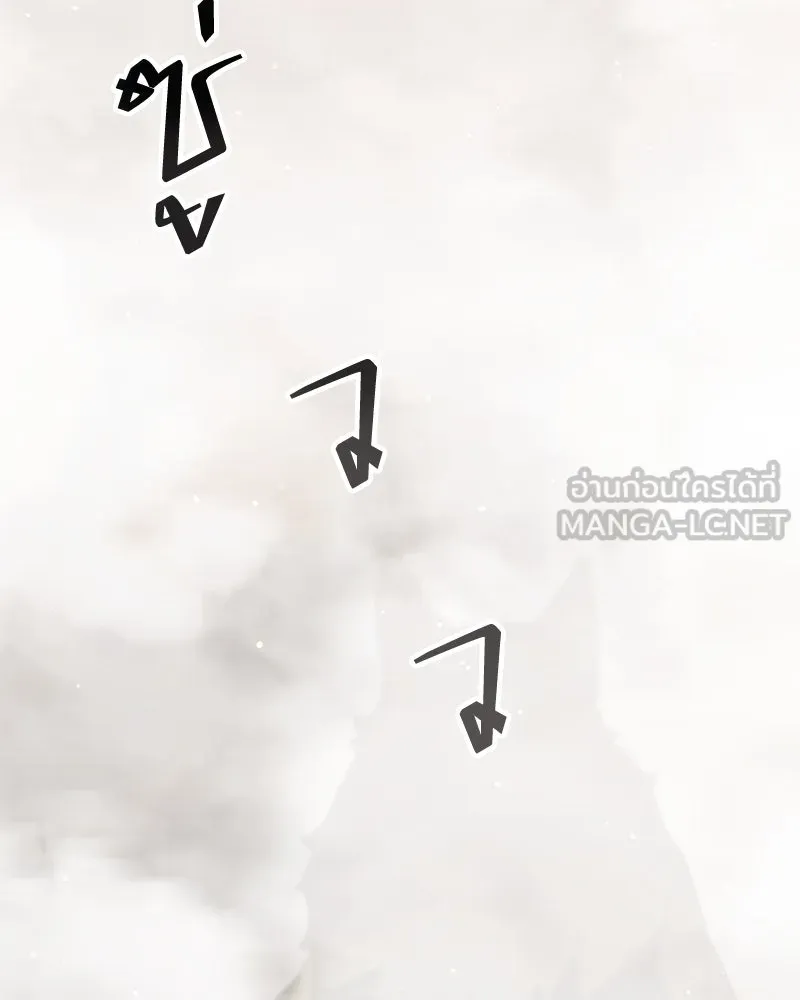 Hunter World’s Gardener คนสวนโลกฮันเตอร์ ตอนที่ 49 page 53