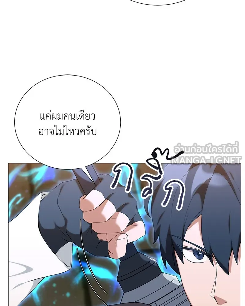 Hunter World’s Gardener คนสวนโลกฮันเตอร์ ตอนที่ 49 page 56