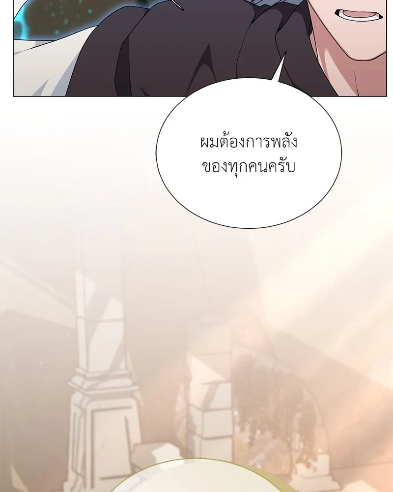 Hunter World’s Gardener คนสวนโลกฮันเตอร์ ตอนที่ 49 page 57