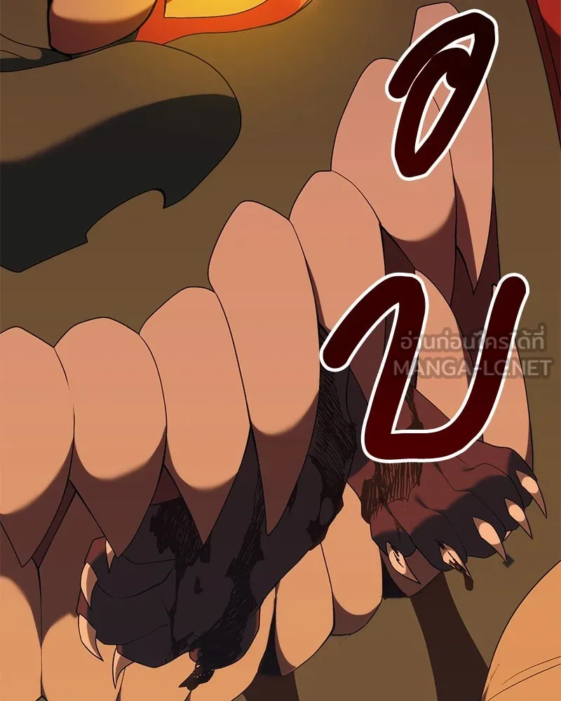 Hunter World’s Gardener คนสวนโลกฮันเตอร์ ตอนที่ 49 page 65
