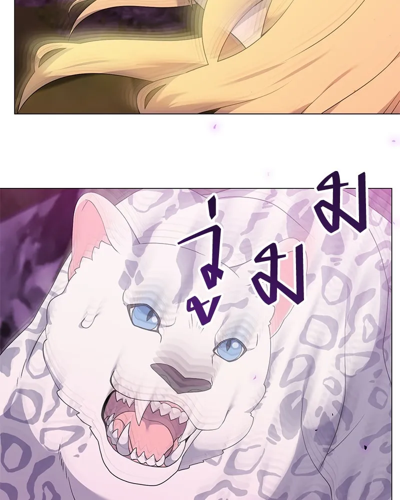 Hunter World’s Gardener คนสวนโลกฮันเตอร์ ตอนที่ 49 page 114