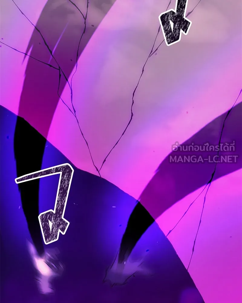 Hunter World’s Gardener คนสวนโลกฮันเตอร์ ตอนที่ 49 page 116