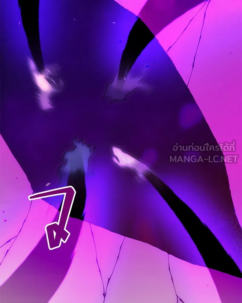 Hunter World’s Gardener คนสวนโลกฮันเตอร์ ตอนที่ 50 page 2