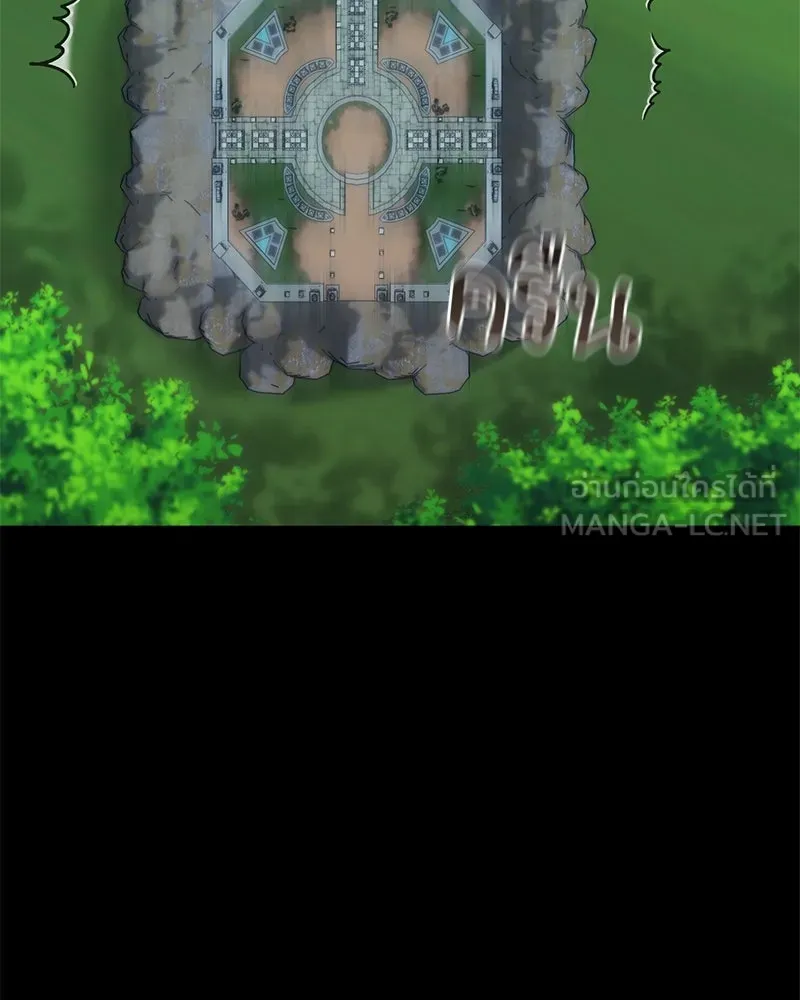 Hunter World’s Gardener คนสวนโลกฮันเตอร์ ตอนที่ 50 page 17
