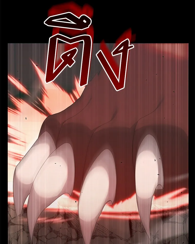 Hunter World’s Gardener คนสวนโลกฮันเตอร์ ตอนที่ 50 page 18