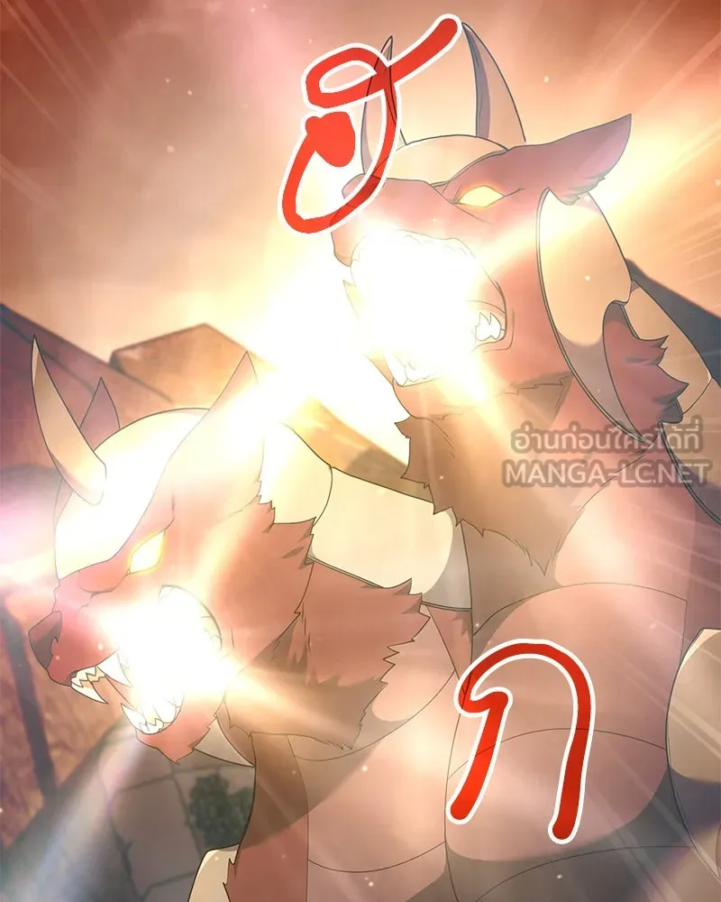 Hunter World’s Gardener คนสวนโลกฮันเตอร์ ตอนที่ 50 page 20