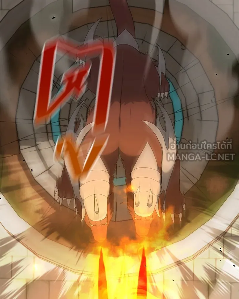 Hunter World’s Gardener คนสวนโลกฮันเตอร์ ตอนที่ 50 page 23